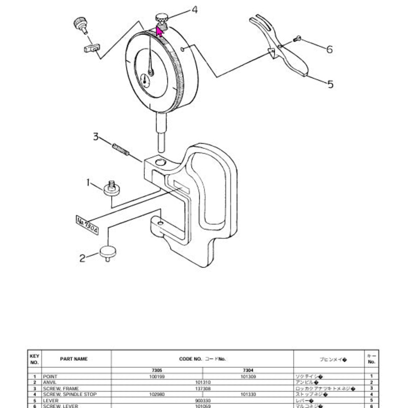 Mitutoyo 101309 contact point flat for 7304 thickness gauge