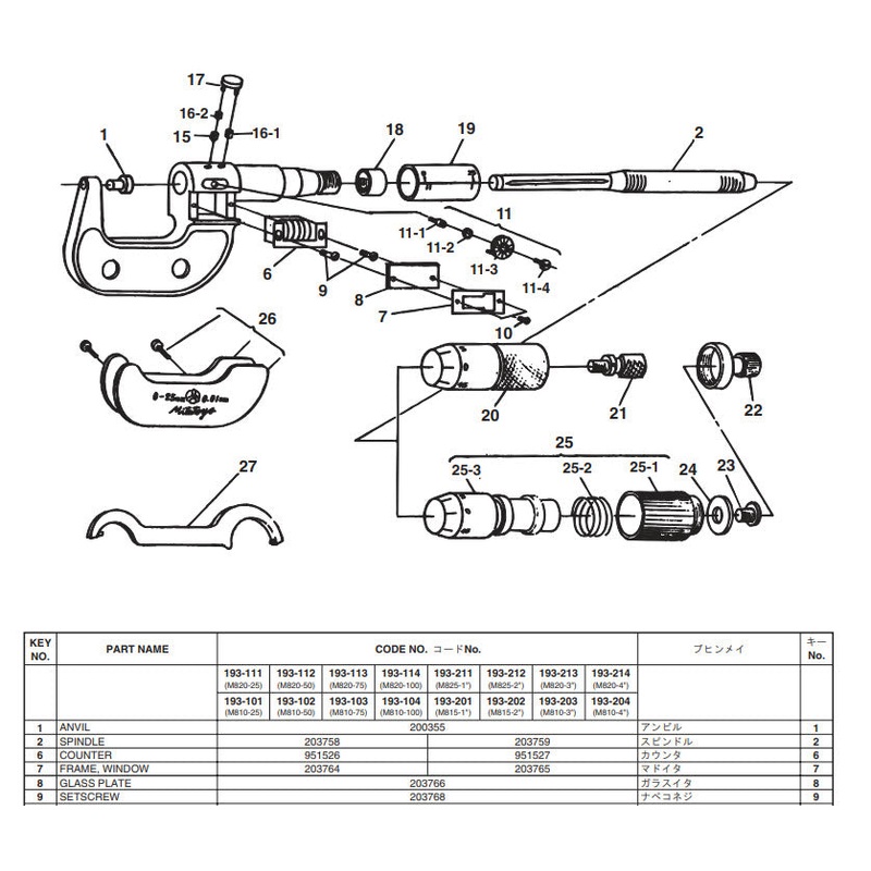 Mitutoyo 203768 screw